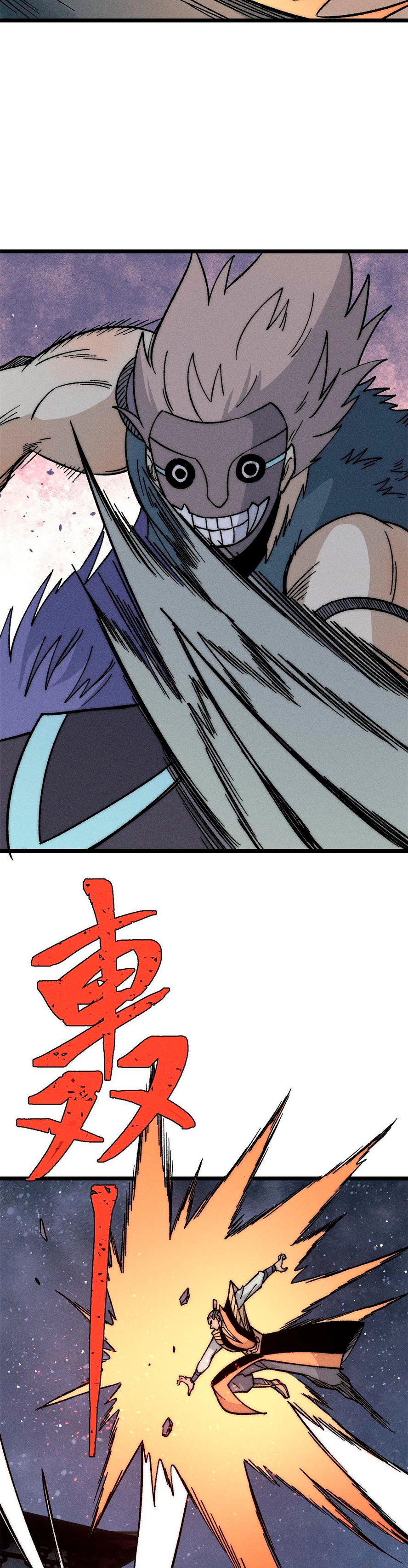 La secta más fuerte de todos los tiempos > Capitulo 198 > Page 101