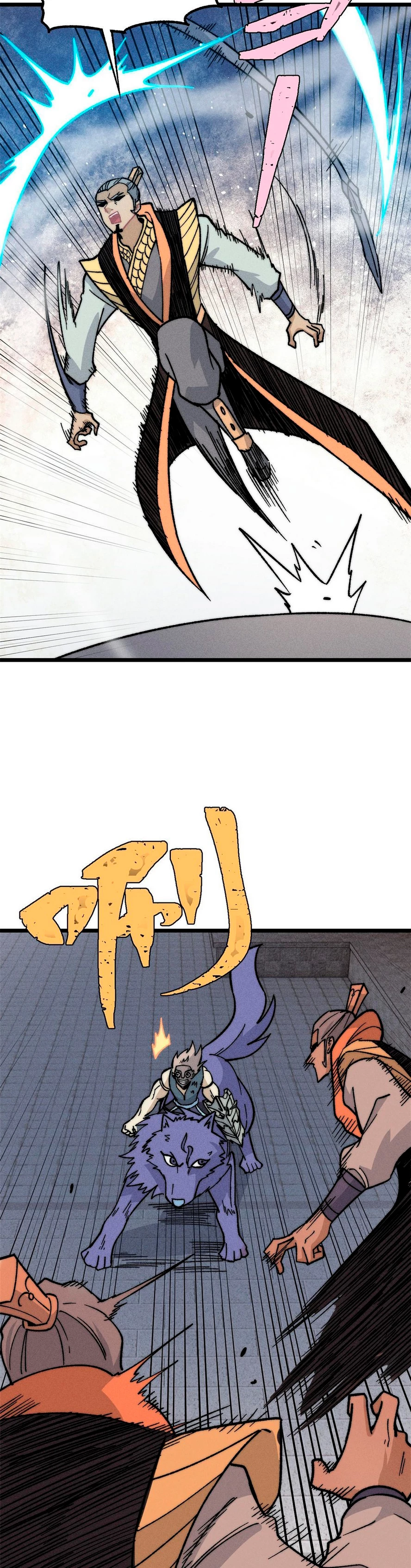 La secta más fuerte de todos los tiempos > Capitulo 198 > Page 161