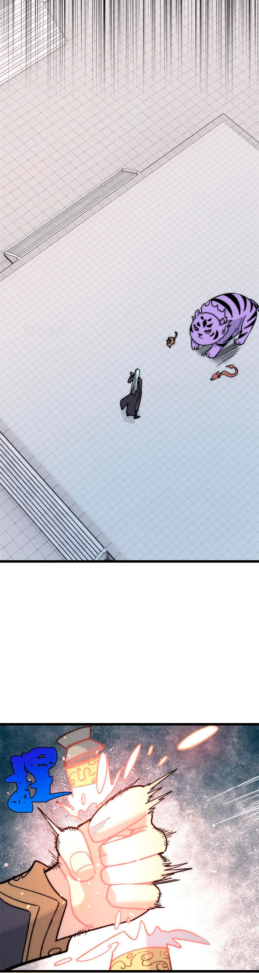 La secta más fuerte de todos los tiempos > Capitulo 199 > Page 121