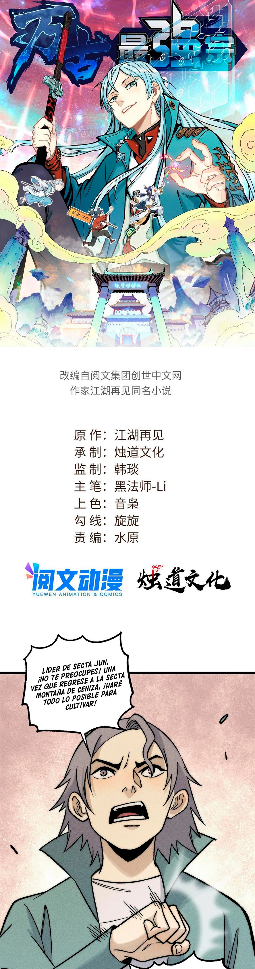 La secta más fuerte de todos los tiempos > Capitulo 201 > Page 11