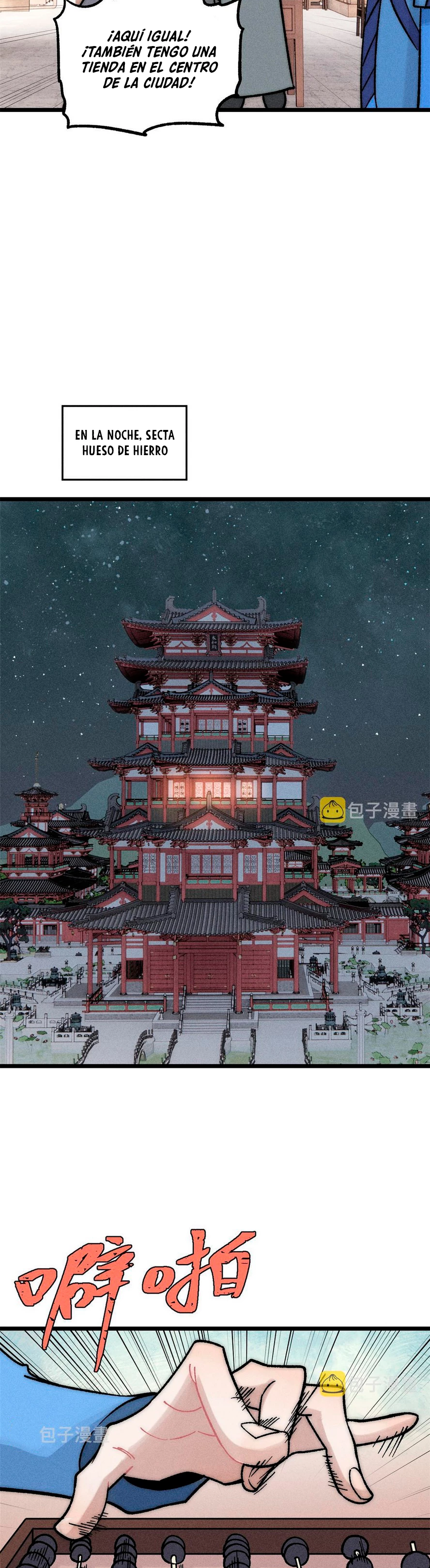 La secta más fuerte de todos los tiempos > Capitulo 201 > Page 251