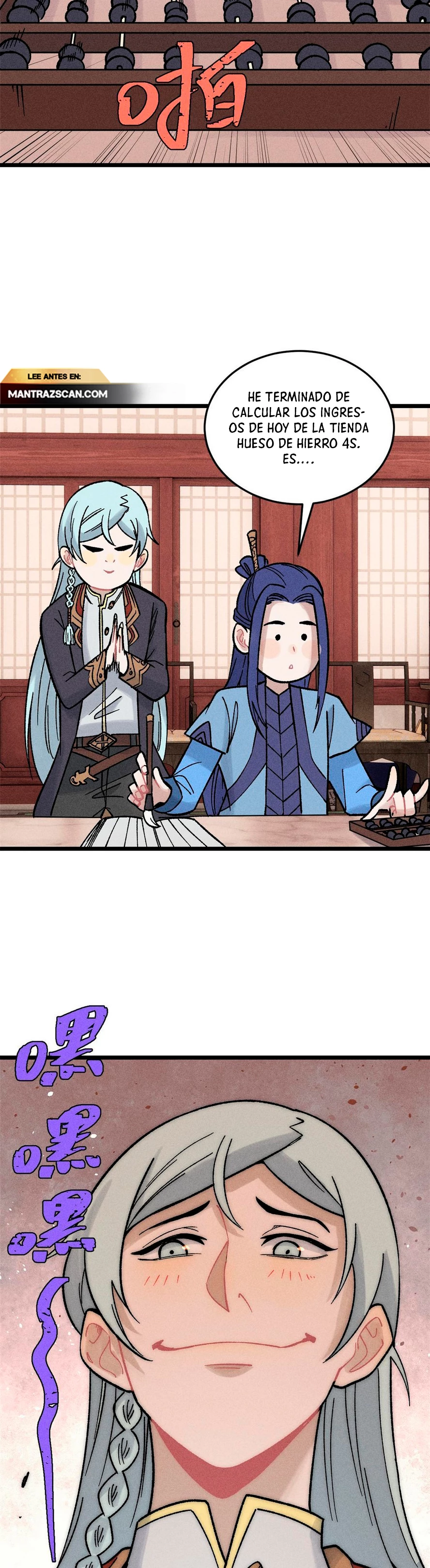 La secta más fuerte de todos los tiempos > Capitulo 201 > Page 261