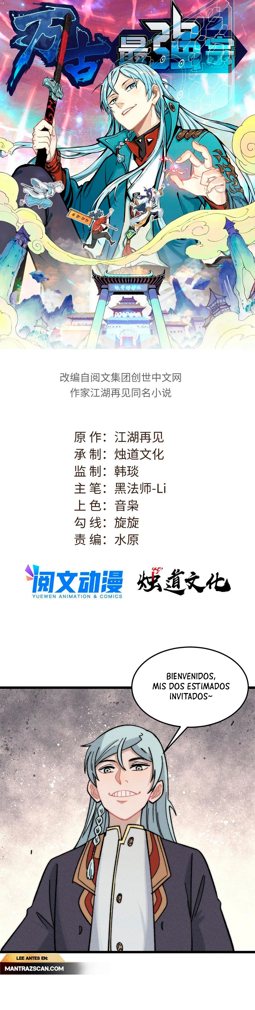 La secta más fuerte de todos los tiempos > Capitulo 200 > Page 11