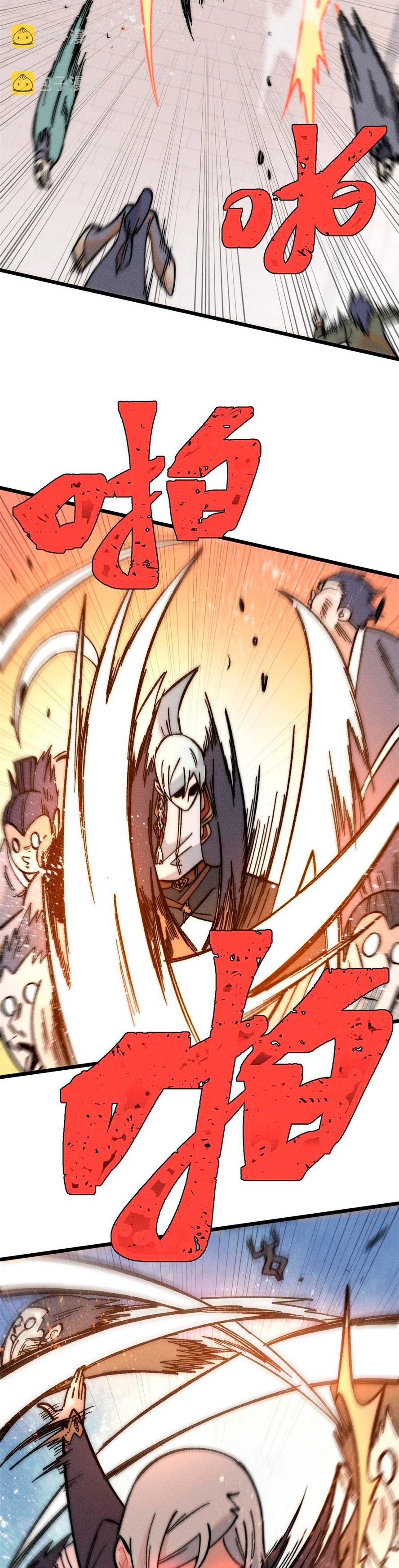 La secta más fuerte de todos los tiempos > Capitulo 203 > Page 141