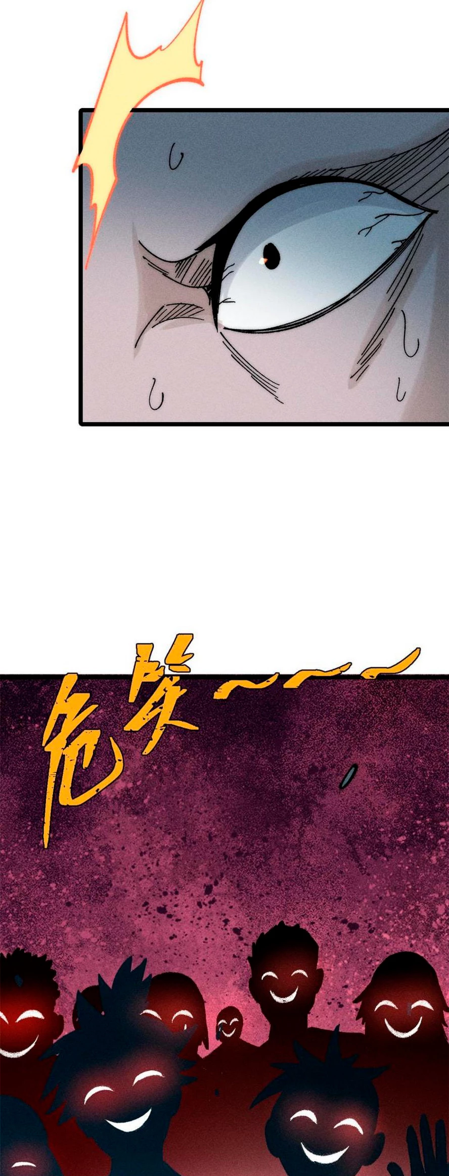 La secta más fuerte de todos los tiempos > Capitulo 204 > Page 261