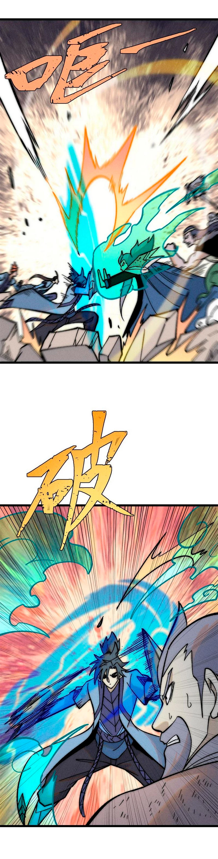 La secta más fuerte de todos los tiempos > Capitulo 205 > Page 151