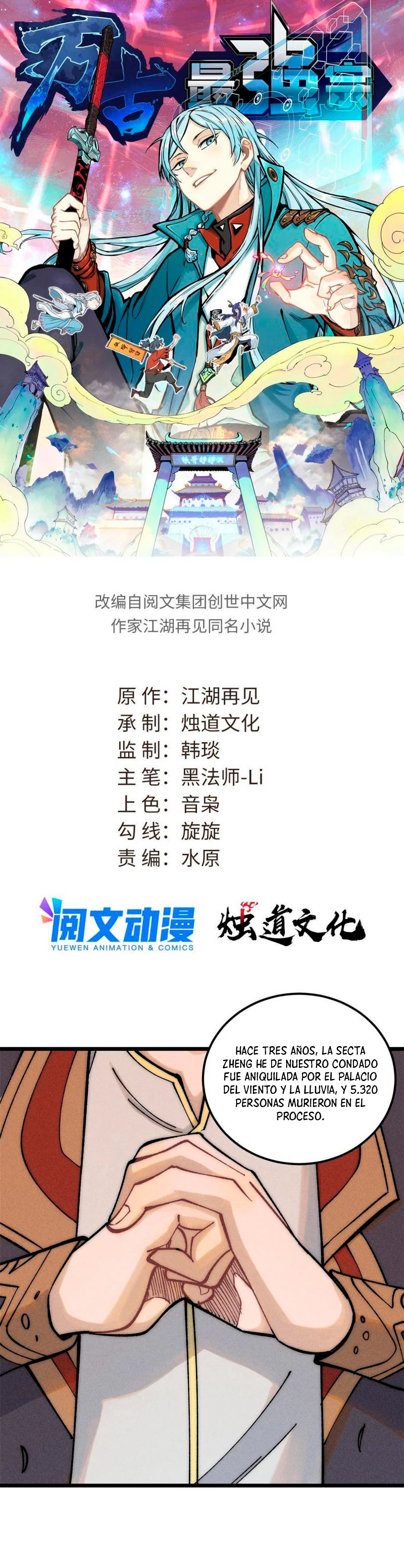 La secta más fuerte de todos los tiempos > Capitulo 208 > Page 11