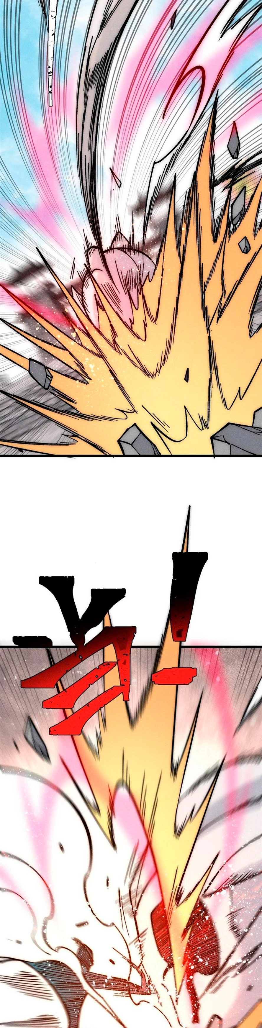 La secta más fuerte de todos los tiempos > Capitulo 208 > Page 41