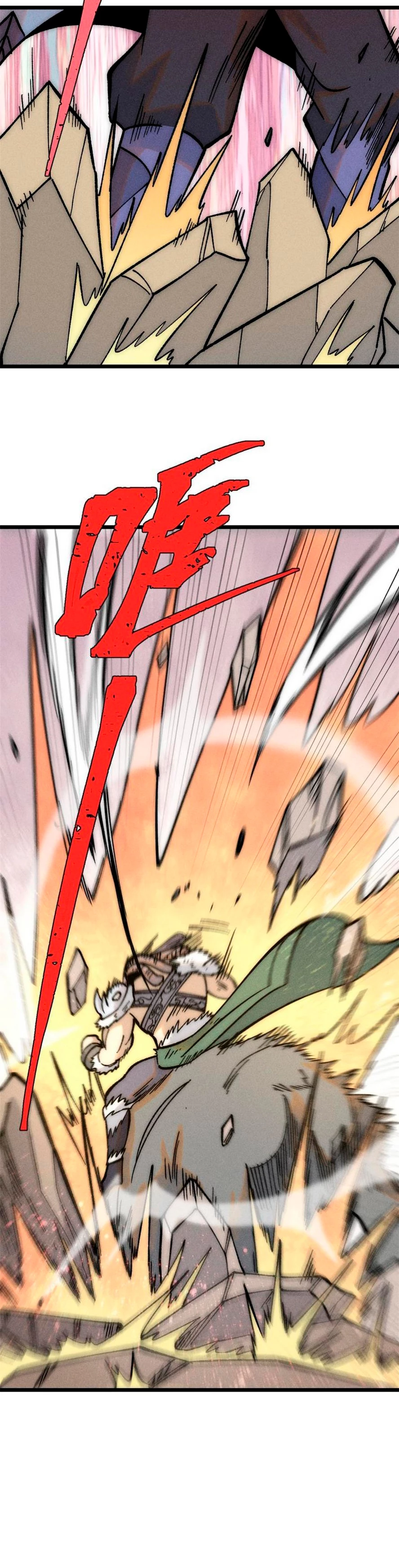 La secta más fuerte de todos los tiempos > Capitulo 208 > Page 201