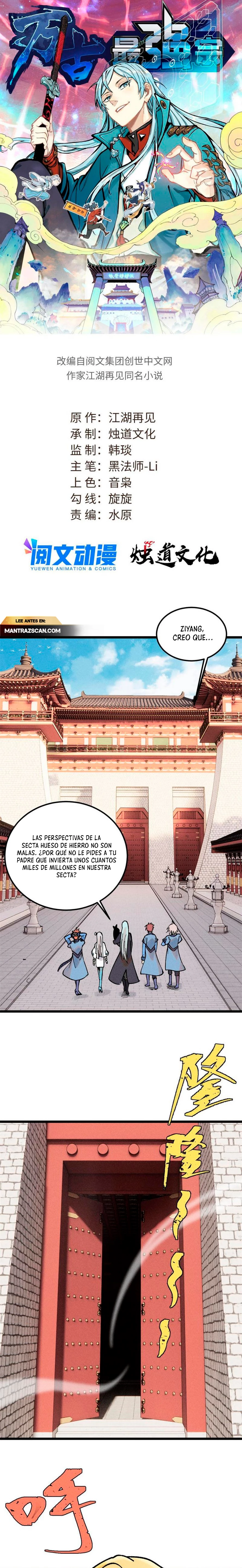 La secta más fuerte de todos los tiempos > Capitulo 214 > Page 11