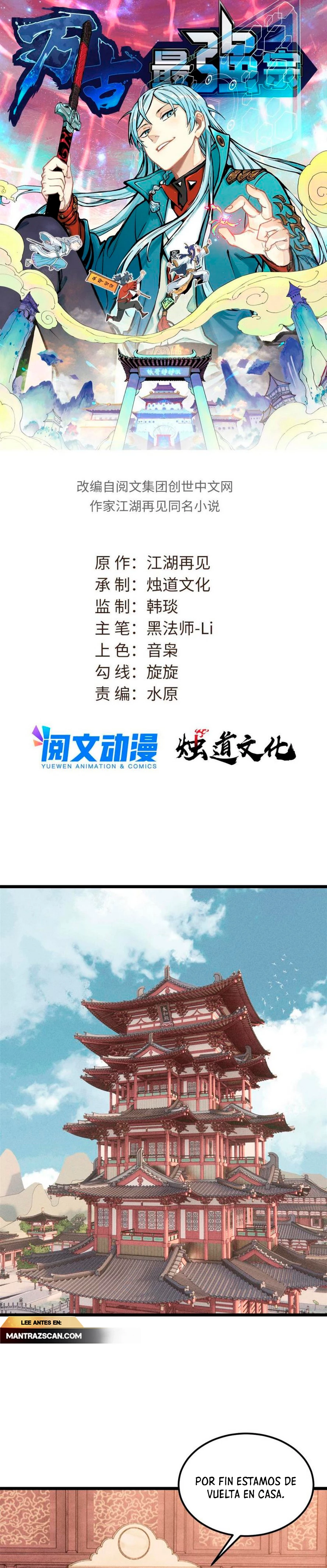 La secta más fuerte de todos los tiempos > Capitulo 219 > Page 11