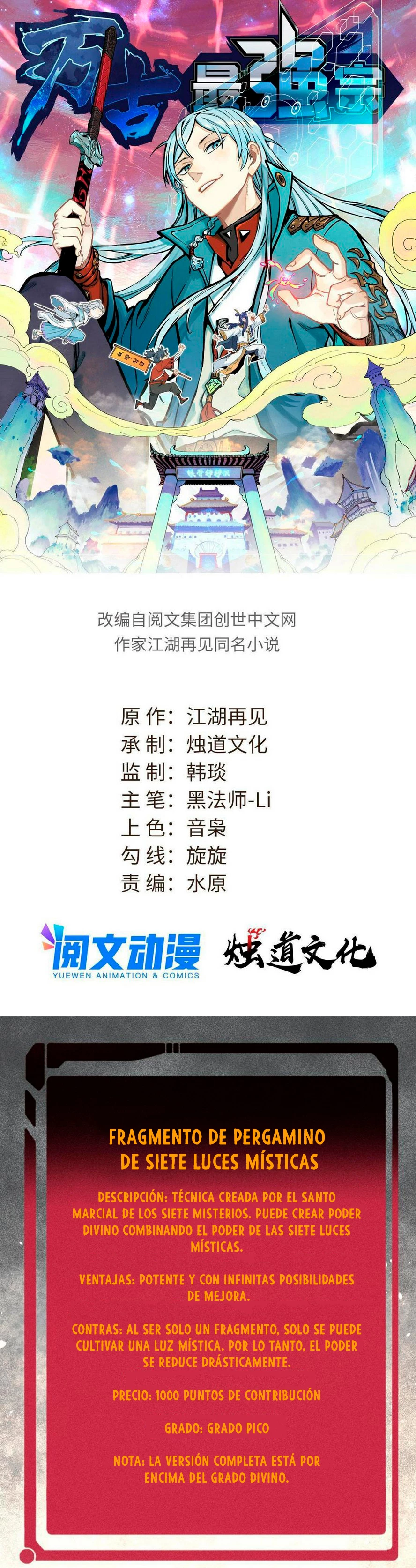 La secta más fuerte de todos los tiempos > Capitulo 220 > Page 11