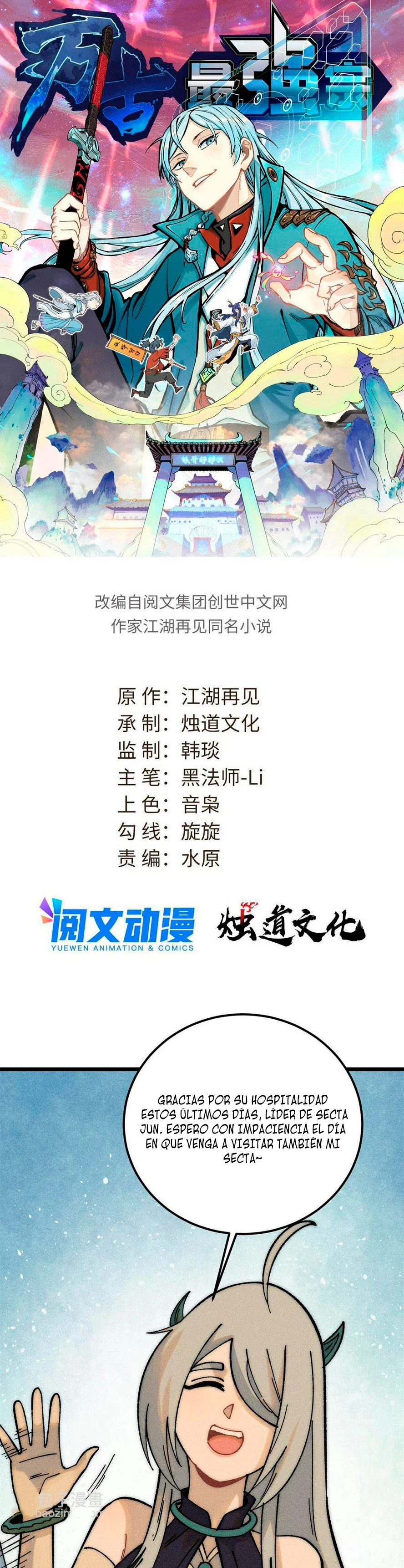 La secta más fuerte de todos los tiempos > Capitulo 221 > Page 11