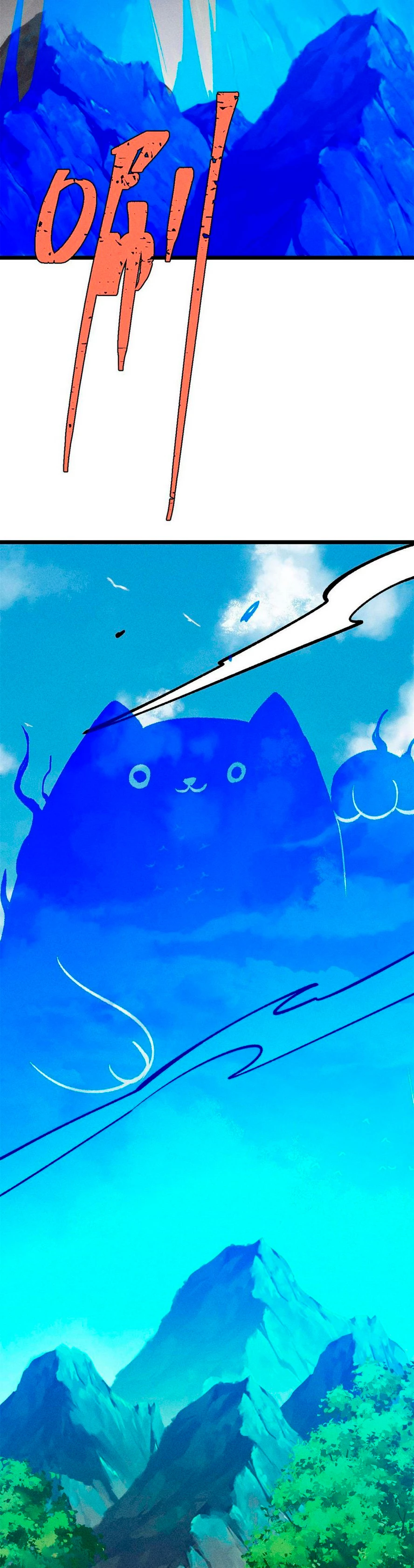 La secta más fuerte de todos los tiempos > Capitulo 222 > Page 121