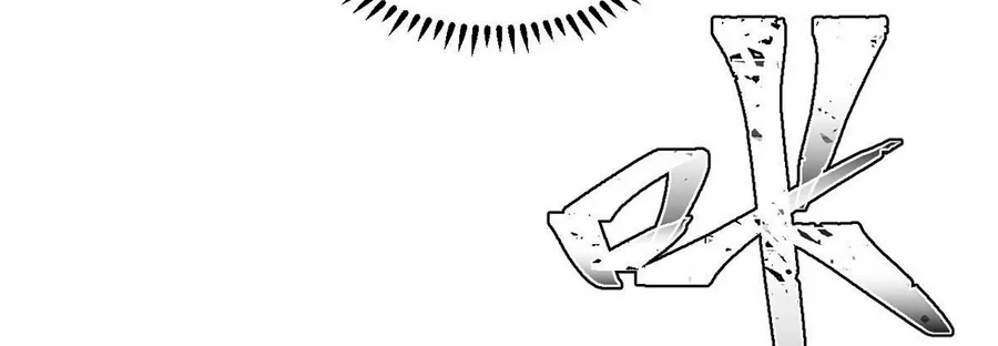 La secta más fuerte de todos los tiempos > Capitulo 157 > Page 911