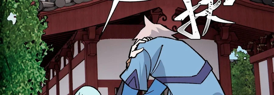 La secta más fuerte de todos los tiempos > Capitulo 157 > Page 1111