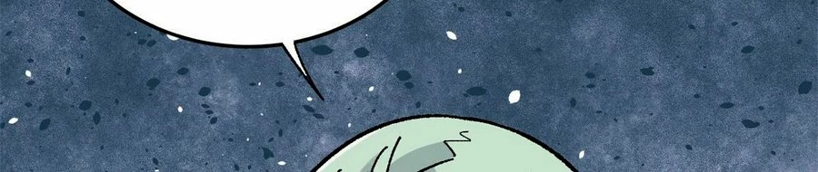 La secta más fuerte de todos los tiempos > Capitulo 157 > Page 1311