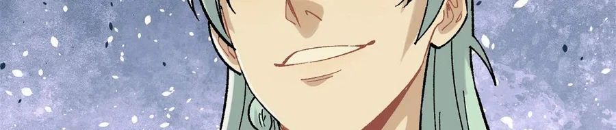 La secta más fuerte de todos los tiempos > Capitulo 157 > Page 1331