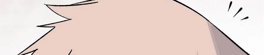 La secta más fuerte de todos los tiempos > Capitulo 157 > Page 1421