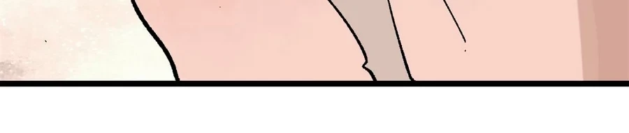 La secta más fuerte de todos los tiempos > Capitulo 157 > Page 1661