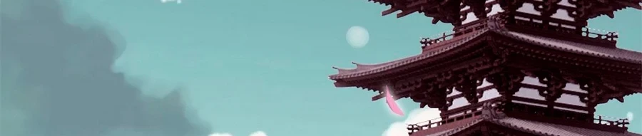 La secta más fuerte de todos los tiempos > Capitulo 157 > Page 1971