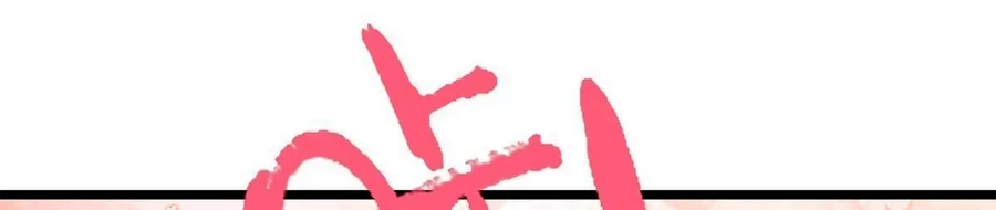 La secta más fuerte de todos los tiempos > Capitulo 157 > Page 2051