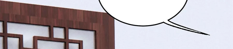 La secta más fuerte de todos los tiempos > Capitulo 157 > Page 2141