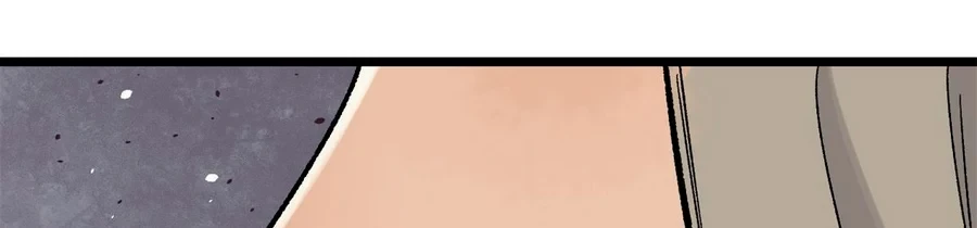 La secta más fuerte de todos los tiempos > Capitulo 157 > Page 2401