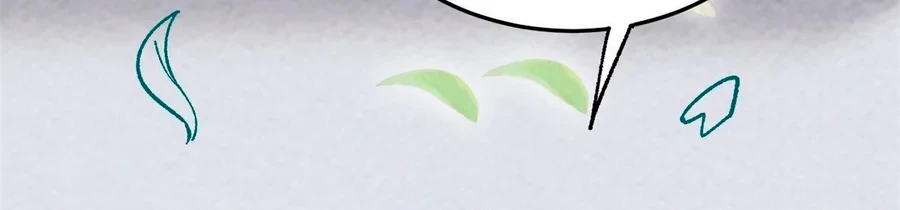 La secta más fuerte de todos los tiempos > Capitulo 157 > Page 2481