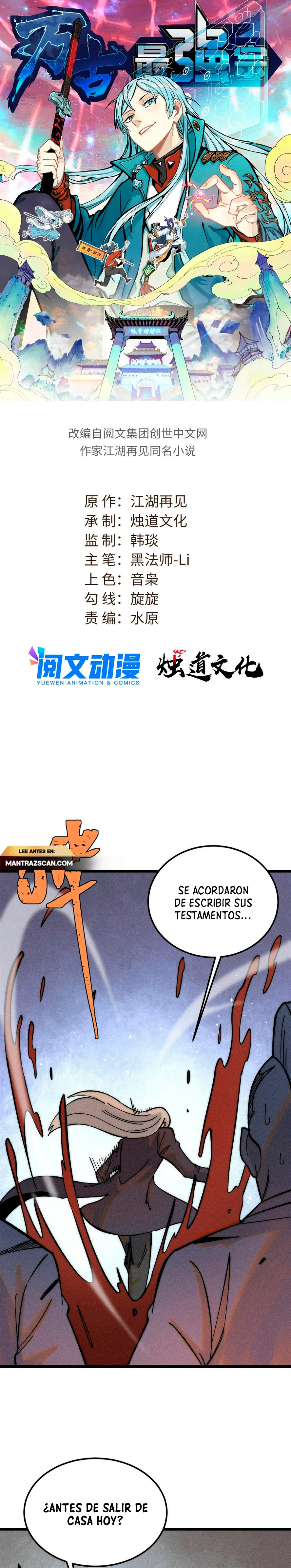 La secta más fuerte de todos los tiempos > Capitulo 225 > Page 11