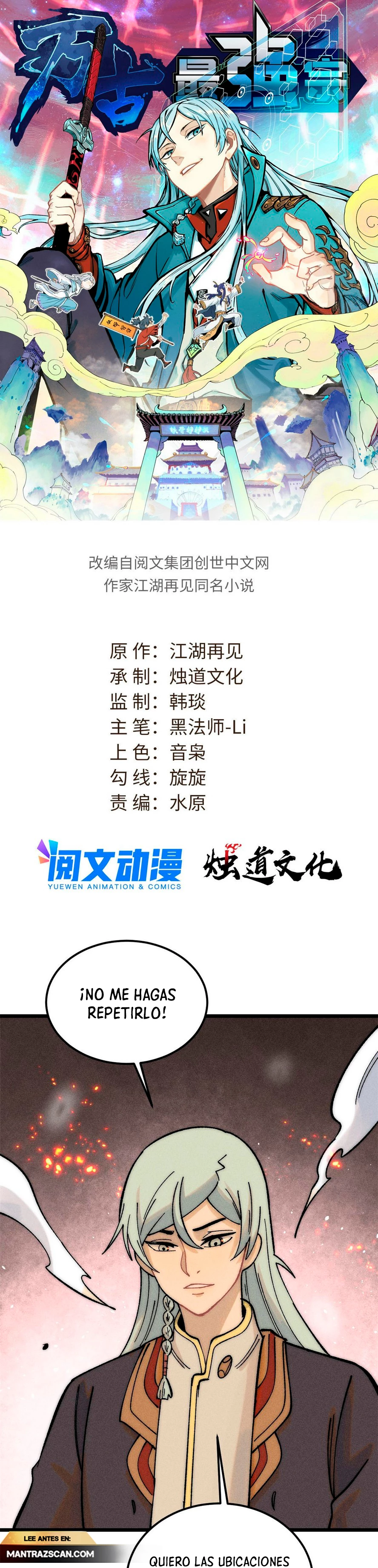 La secta más fuerte de todos los tiempos > Capitulo 226 > Page 11