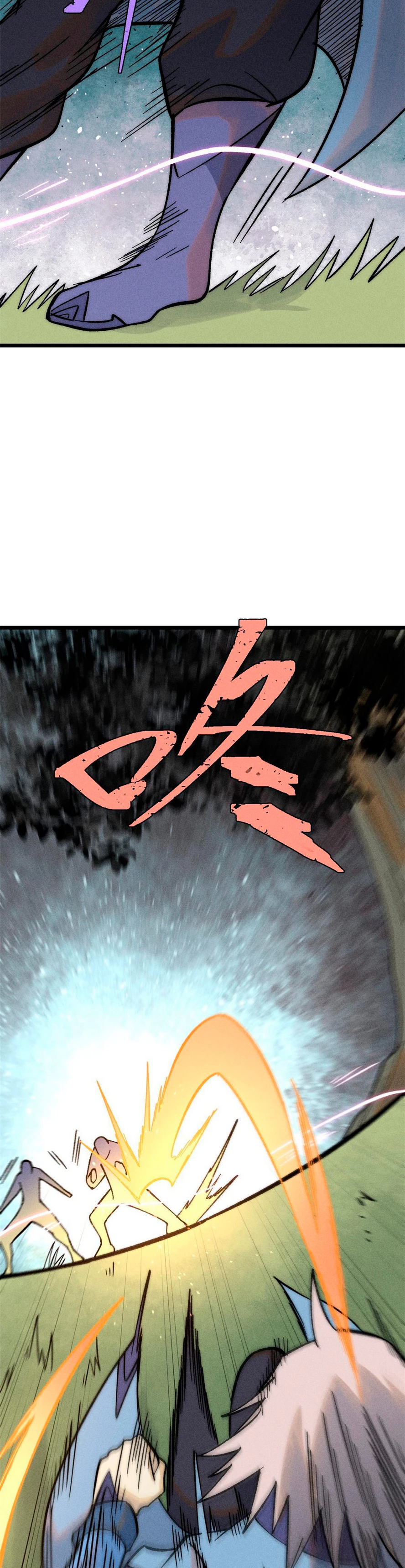 La secta más fuerte de todos los tiempos > Capitulo 226 > Page 261