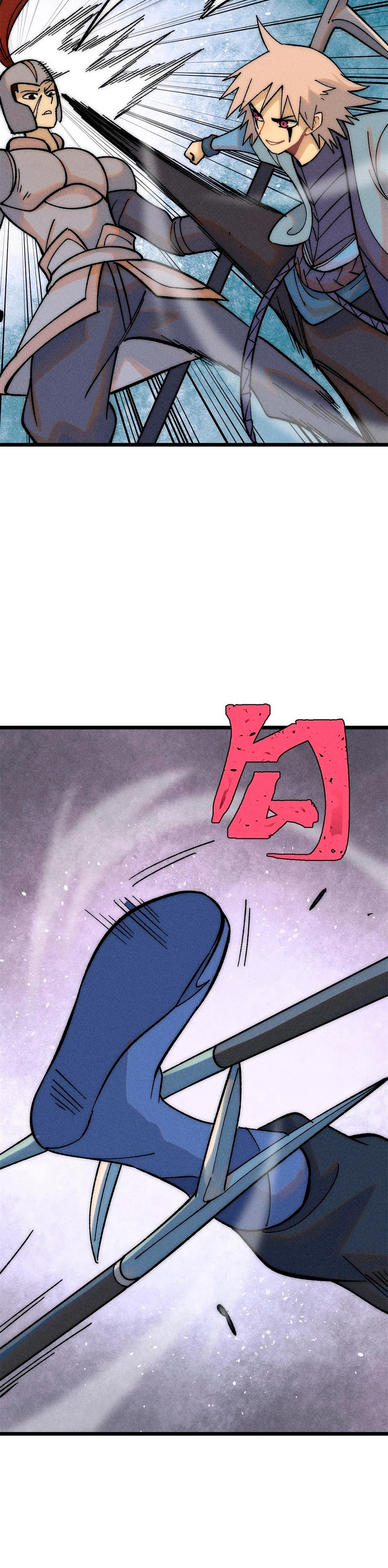 La secta más fuerte de todos los tiempos > Capitulo 227 > Page 41