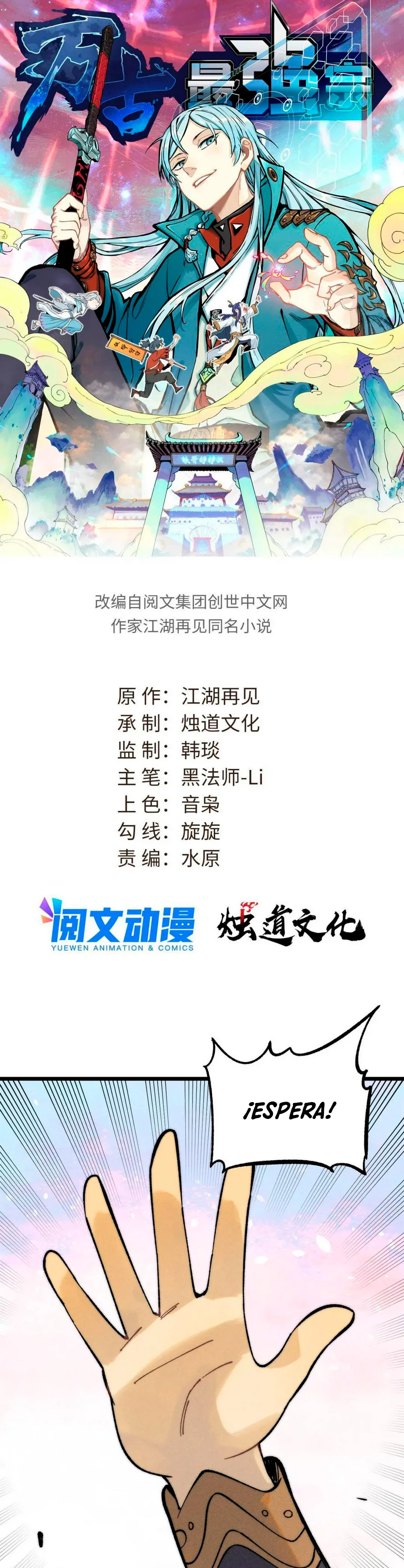 La secta más fuerte de todos los tiempos > Capitulo 228 > Page 11