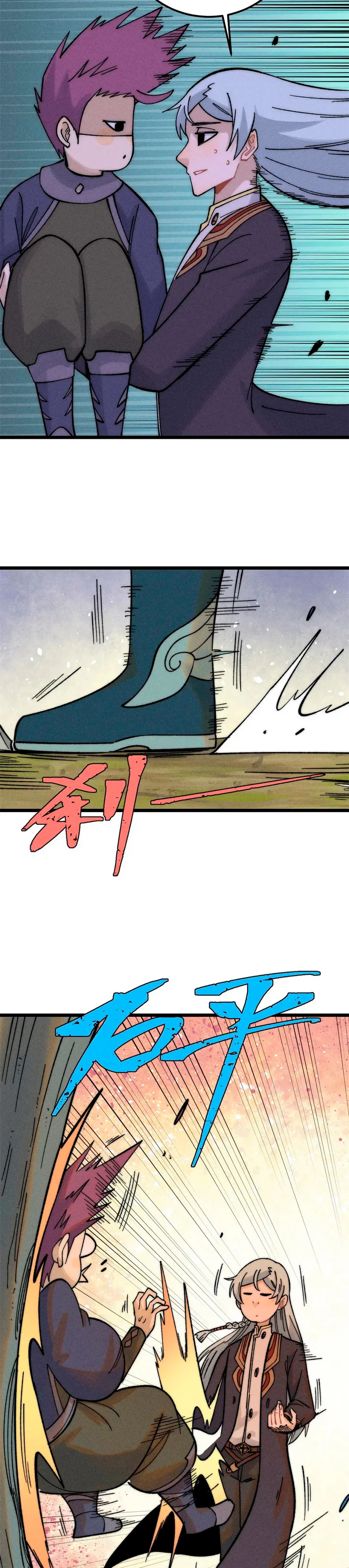 La secta más fuerte de todos los tiempos > Capitulo 231 > Page 81