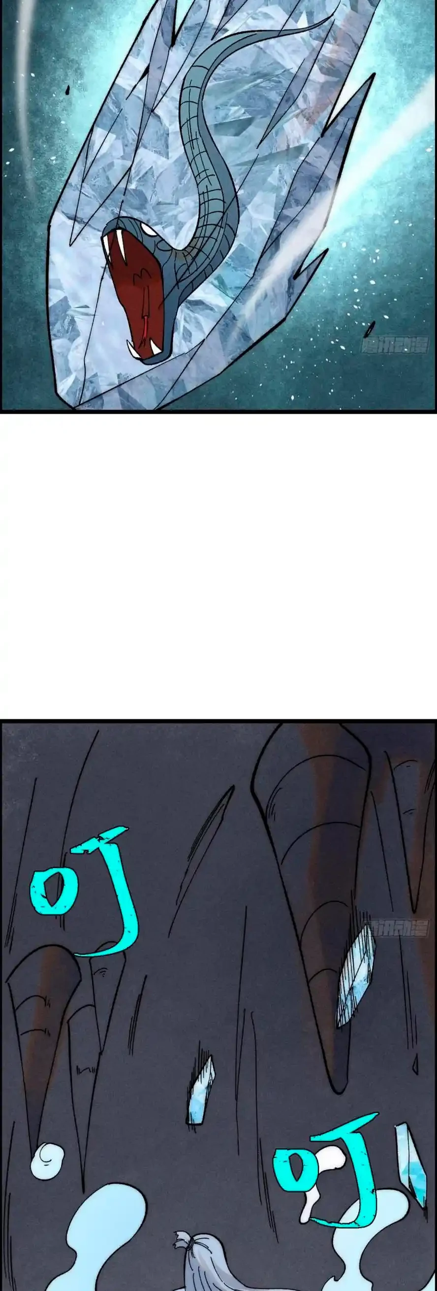 La secta más fuerte de todos los tiempos > Capitulo 233 > Page 21