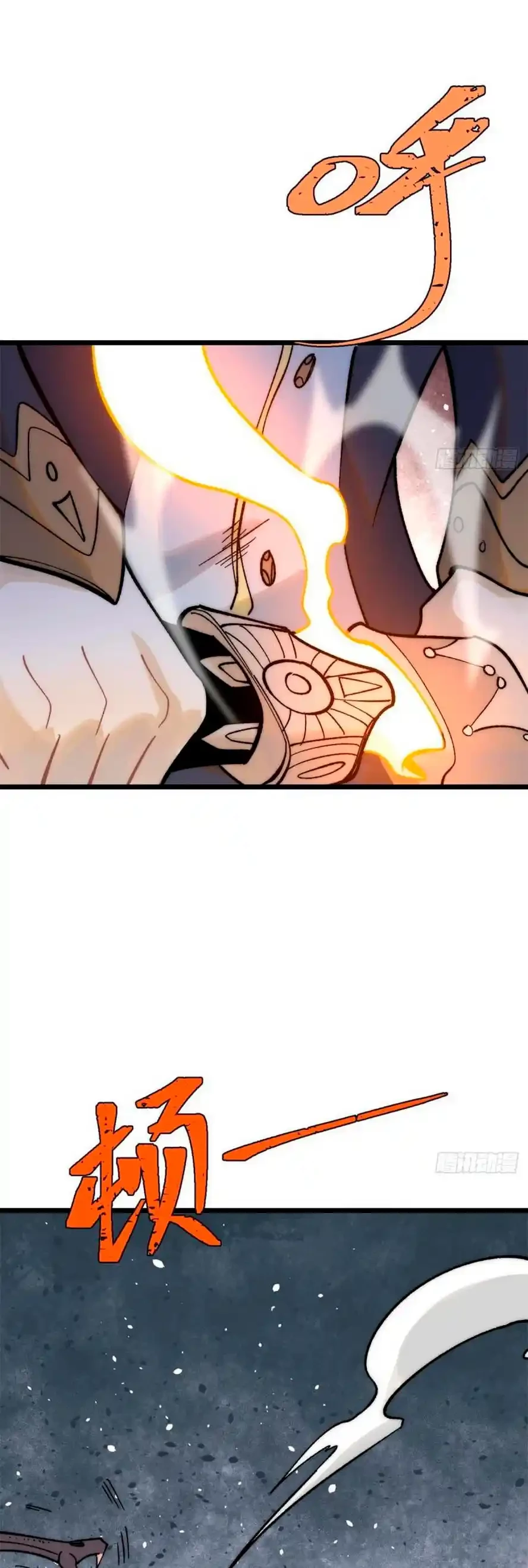 La secta más fuerte de todos los tiempos > Capitulo 233 > Page 241