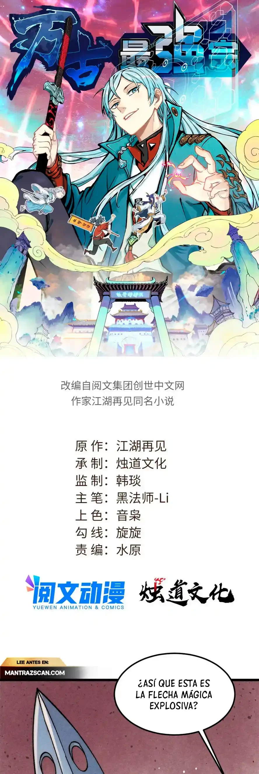 La secta más fuerte de todos los tiempos > Capitulo 236 > Page 11