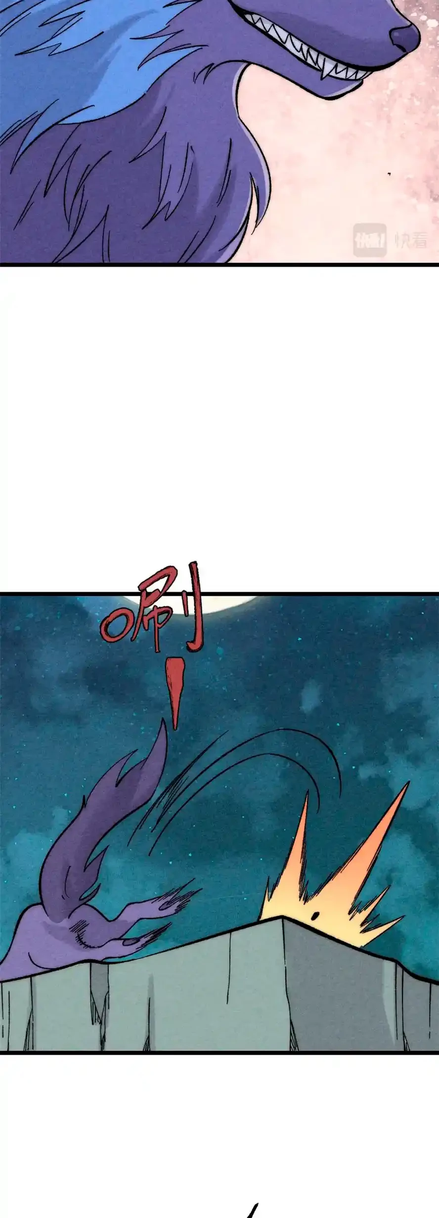 La secta más fuerte de todos los tiempos > Capitulo 236 > Page 291