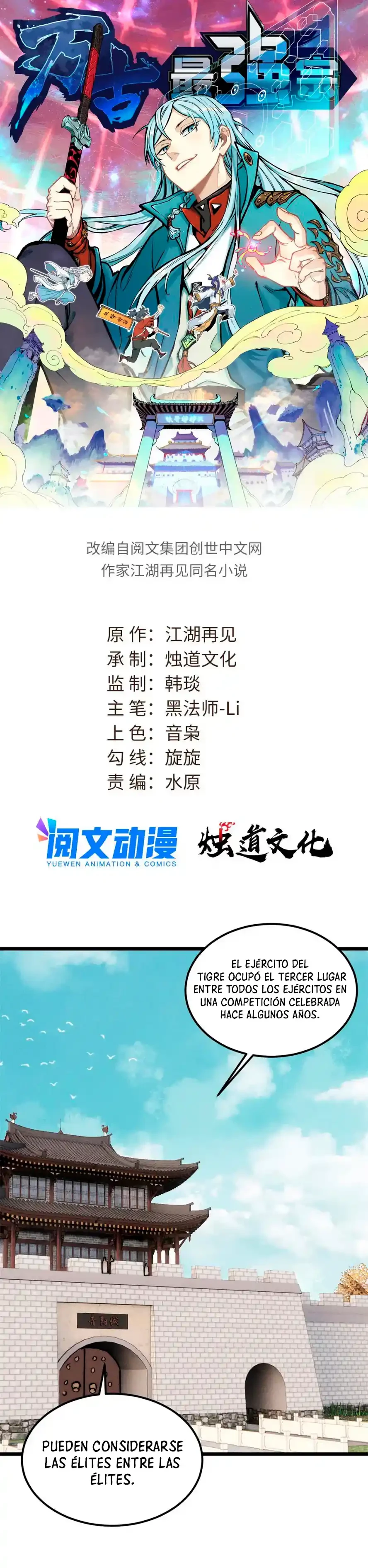 La secta más fuerte de todos los tiempos > Capitulo 239 > Page 11