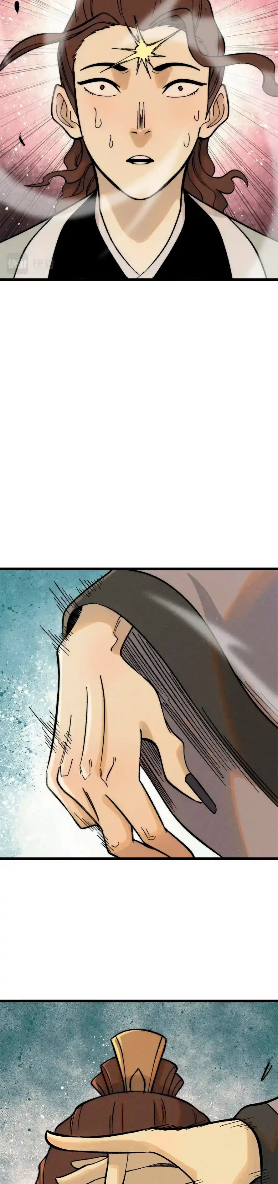 La secta más fuerte de todos los tiempos > Capitulo 239 > Page 131