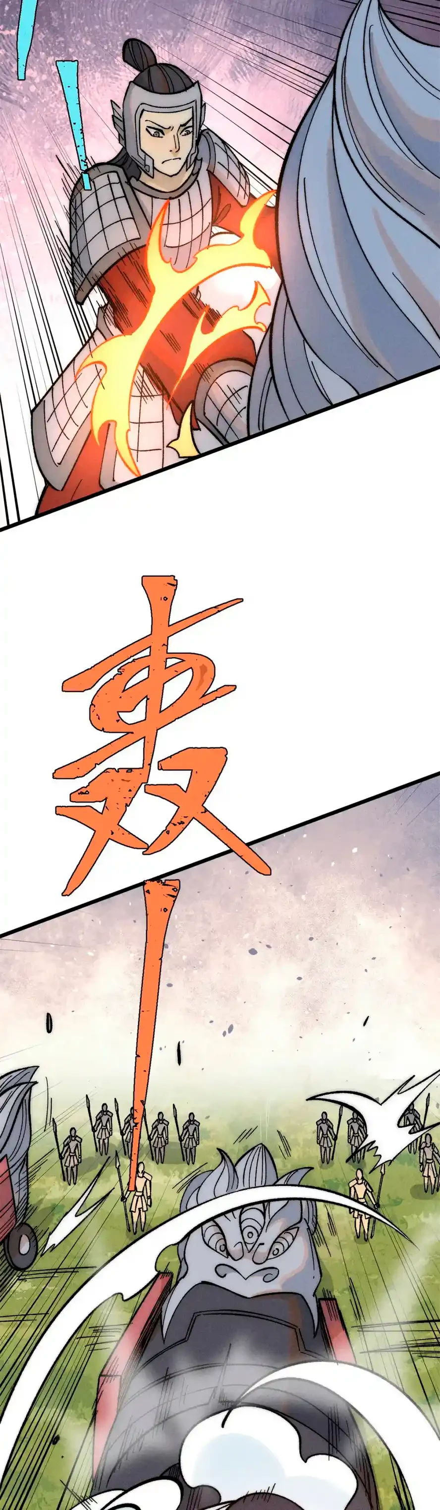 La secta más fuerte de todos los tiempos > Capitulo 240 > Page 51