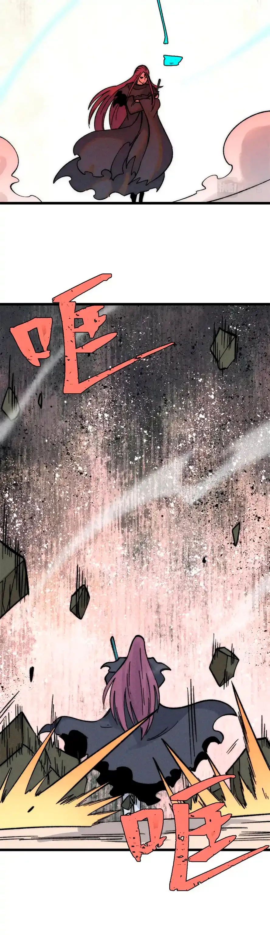 La secta más fuerte de todos los tiempos > Capitulo 240 > Page 121