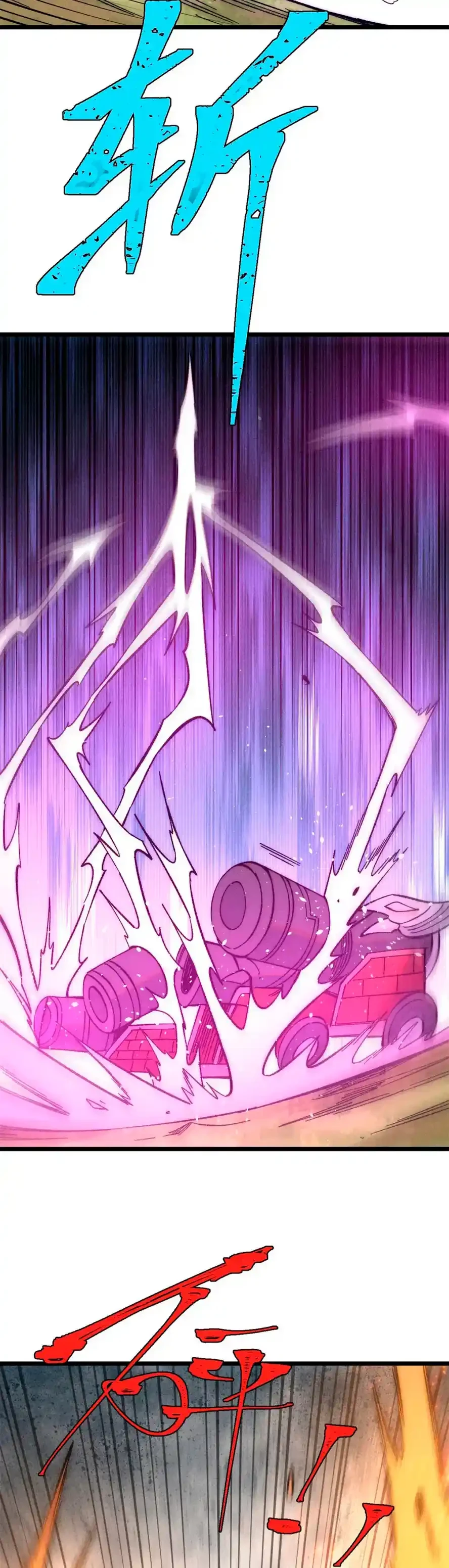 La secta más fuerte de todos los tiempos > Capitulo 240 > Page 211