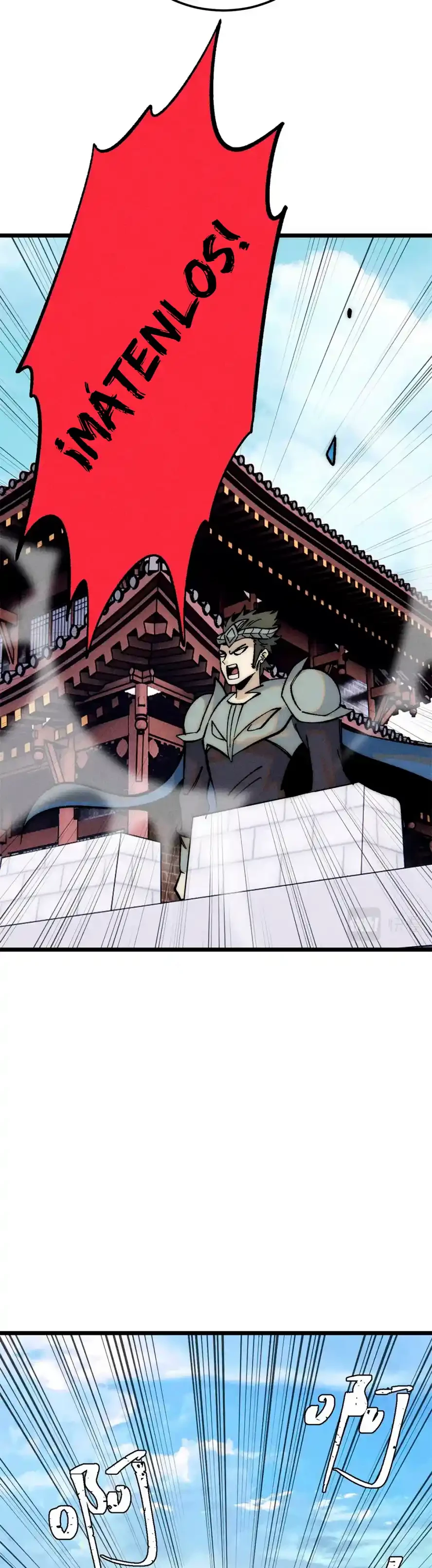 La secta más fuerte de todos los tiempos > Capitulo 240 > Page 281