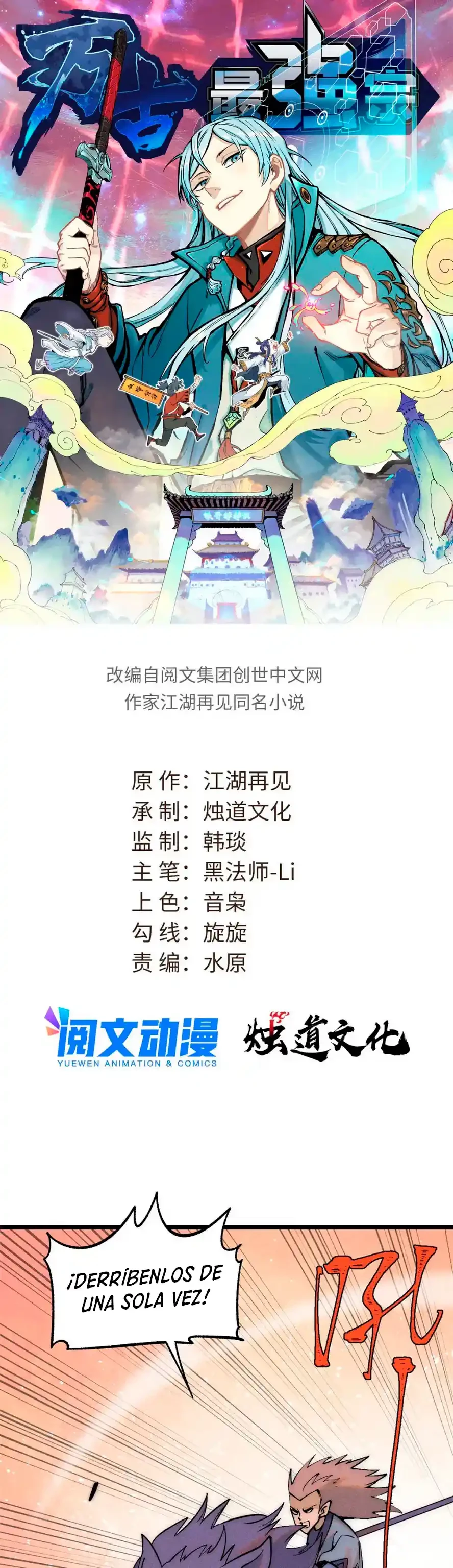 La secta más fuerte de todos los tiempos > Capitulo 241 > Page 11