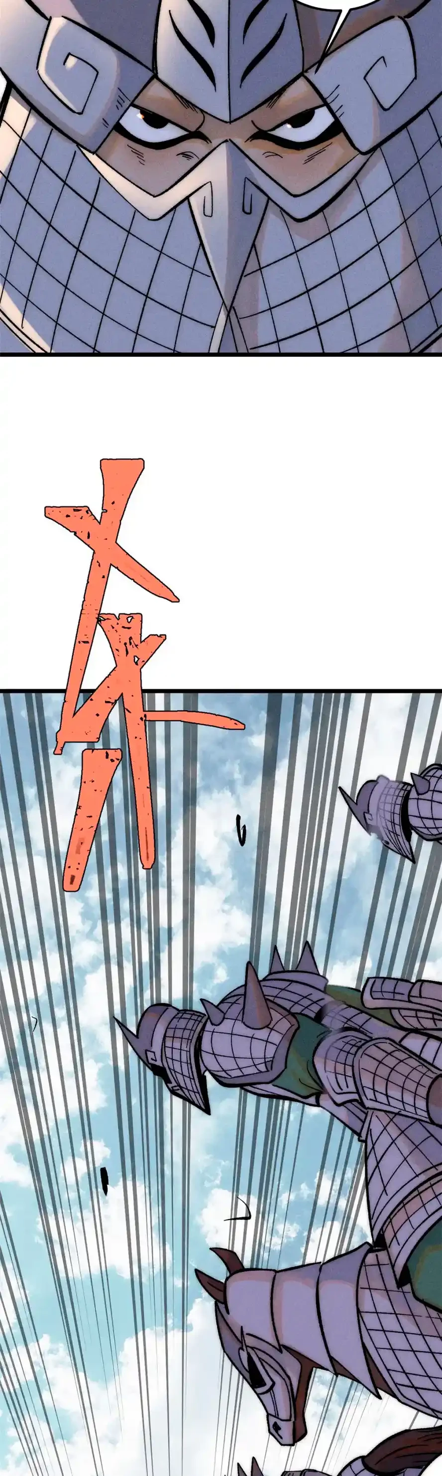 La secta más fuerte de todos los tiempos > Capitulo 241 > Page 131