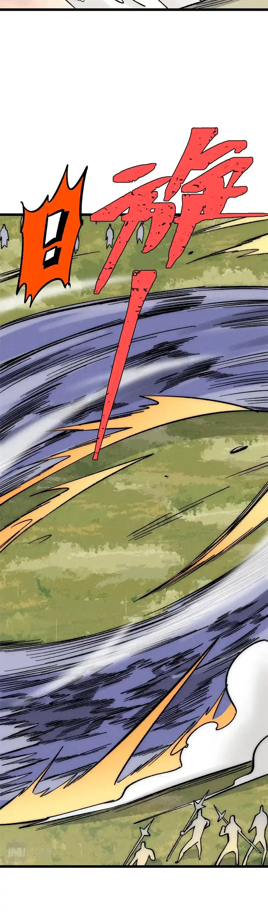 La secta más fuerte de todos los tiempos > Capitulo 241 > Page 271