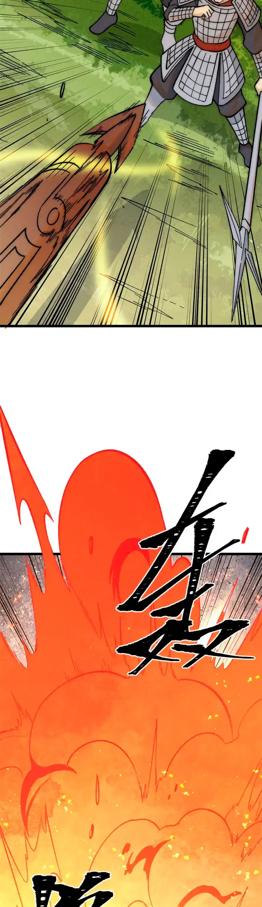 La secta más fuerte de todos los tiempos > Capitulo 241 > Page 311