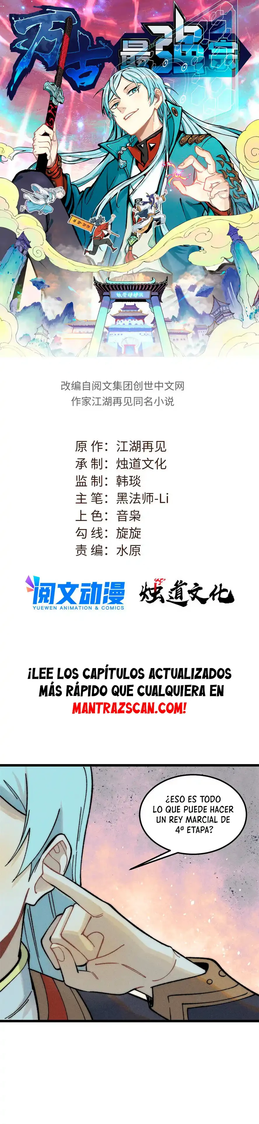 La secta más fuerte de todos los tiempos > Capitulo 243 > Page 11